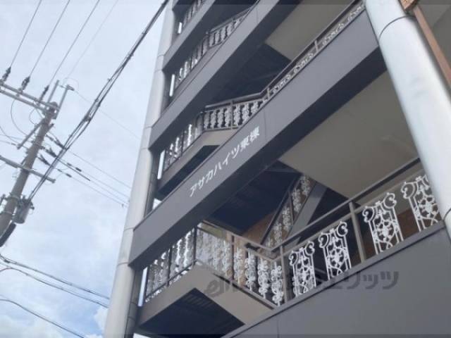 物件名