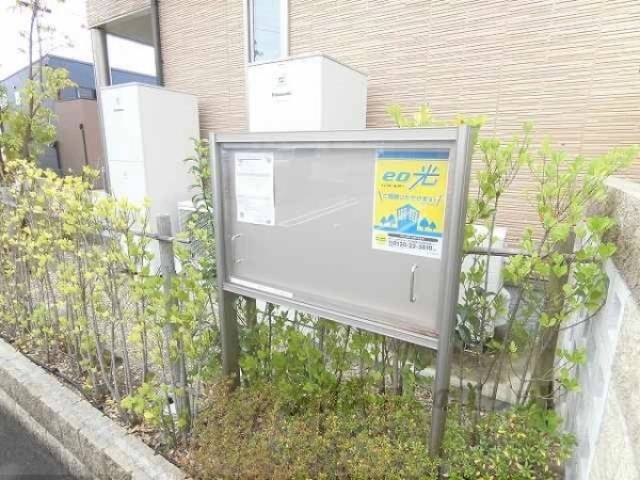 掲示板