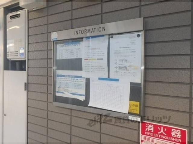 掲示板