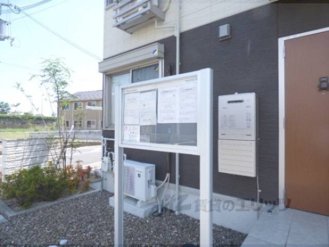 掲示板