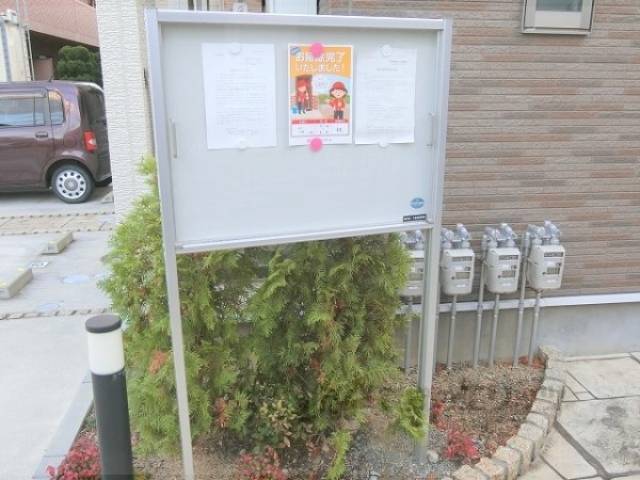 掲示板