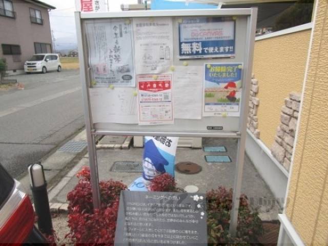掲示板