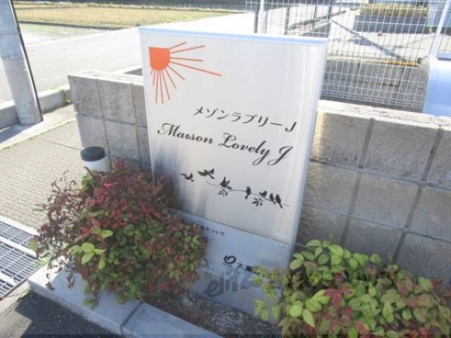 表札