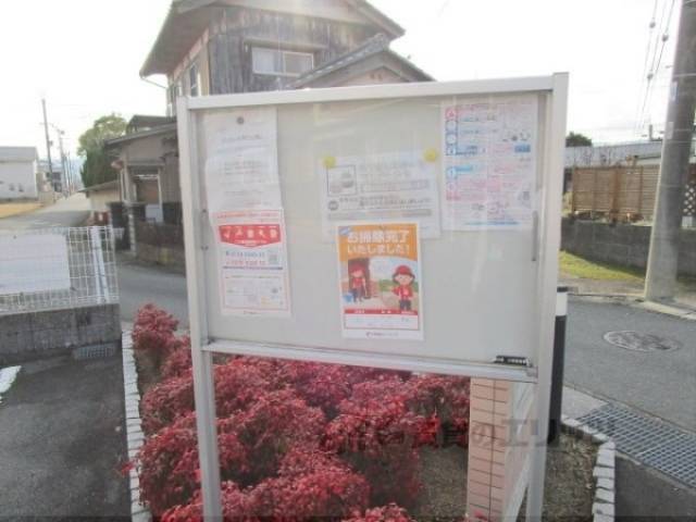 掲示板