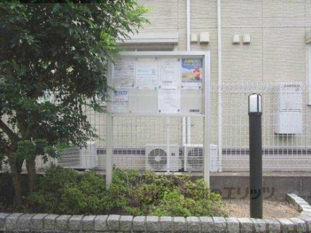 掲示板