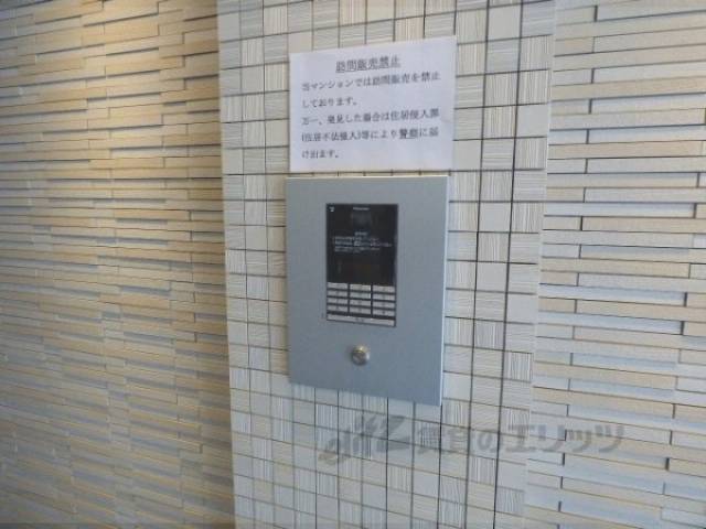オートロック