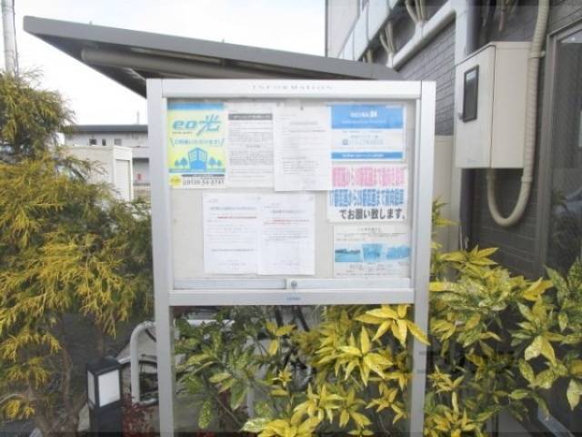 掲示板