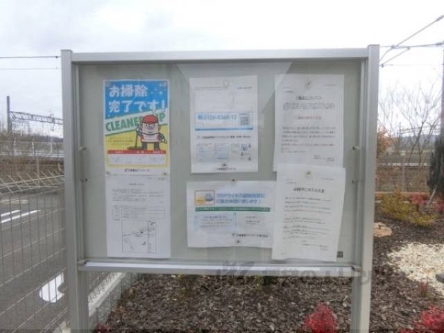 掲示板