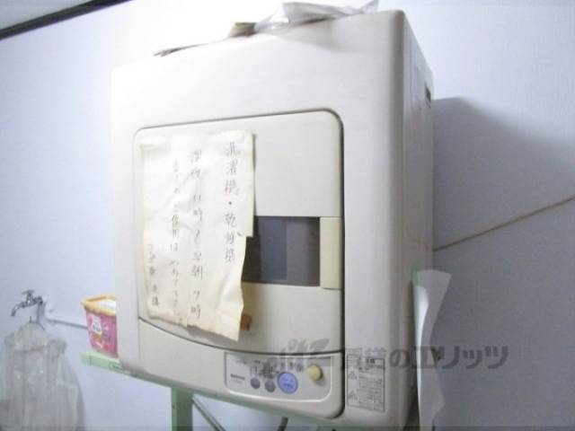 乾燥機