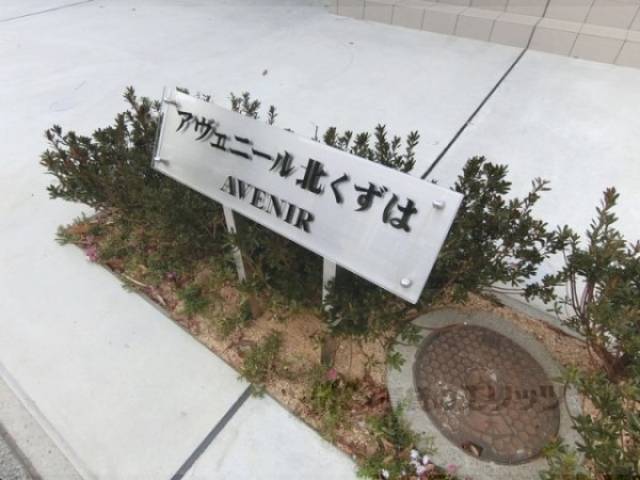 看板
