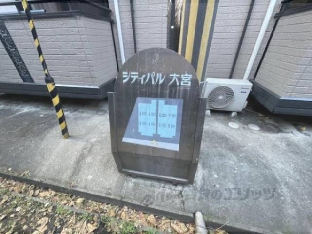 看板