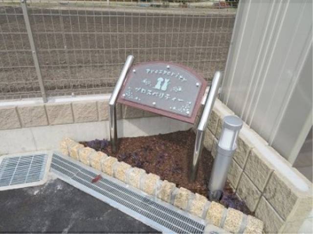 名称看板
