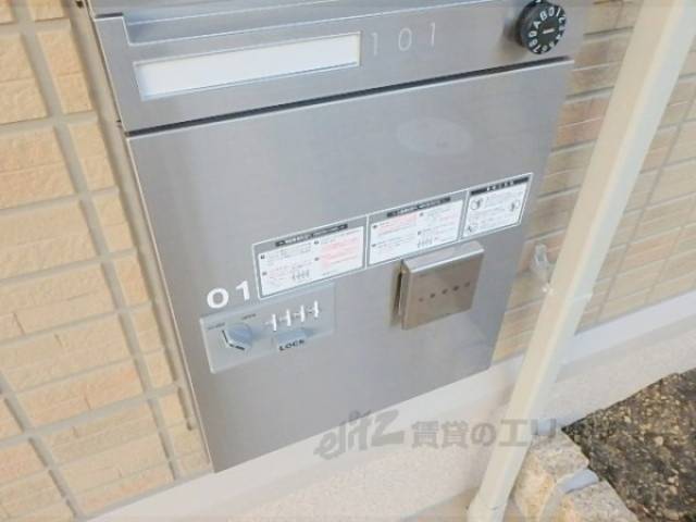 宅配ボックス