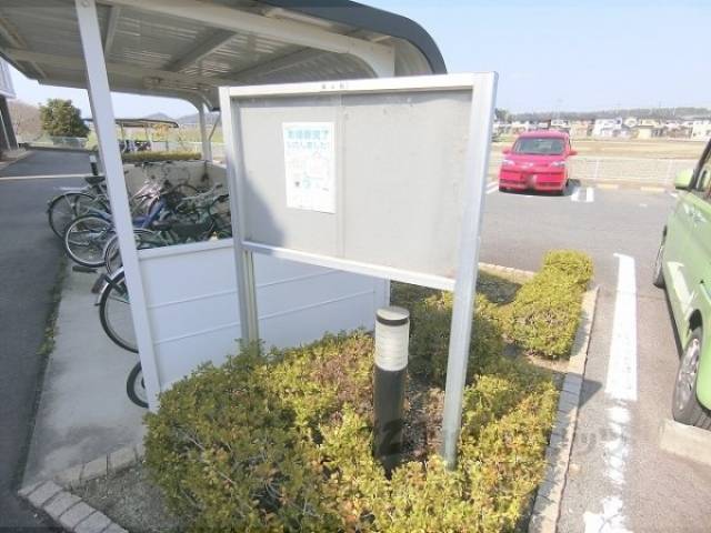 掲示板