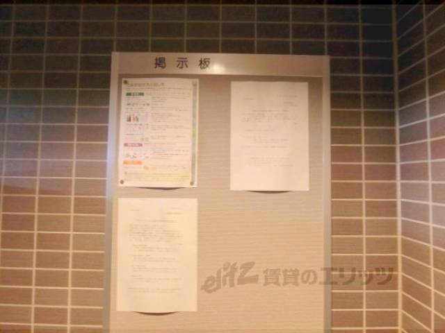 掲示板