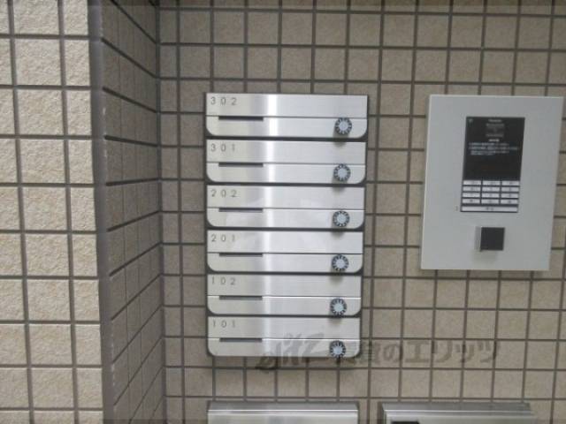 集合ポスト
