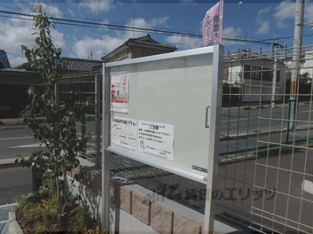 掲示板