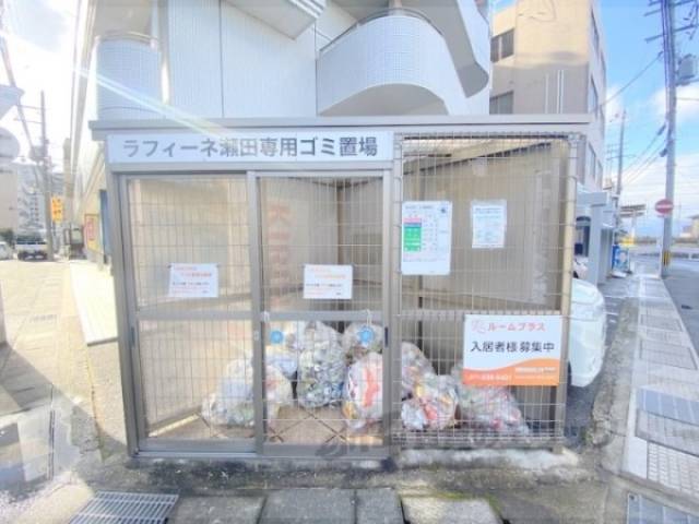 ゴミ置き場