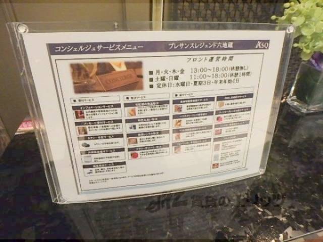 サービス