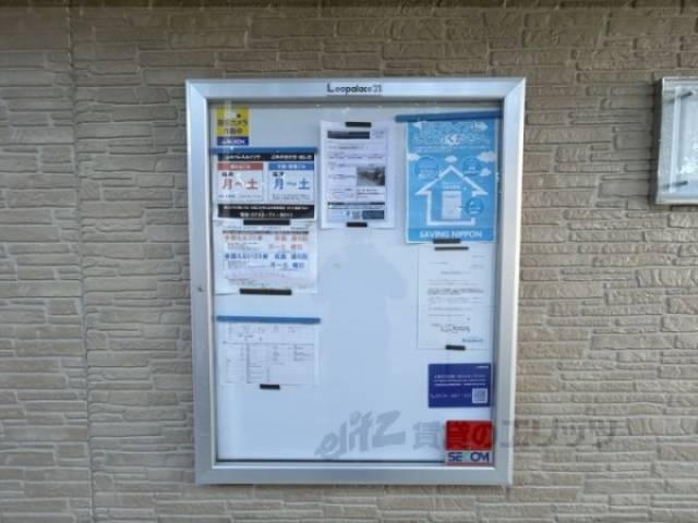 掲示板