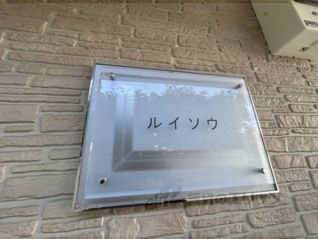 物件看板