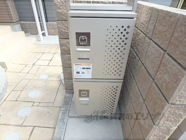 宅配ボックス
