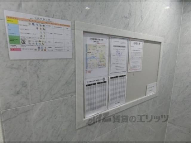 掲示板
