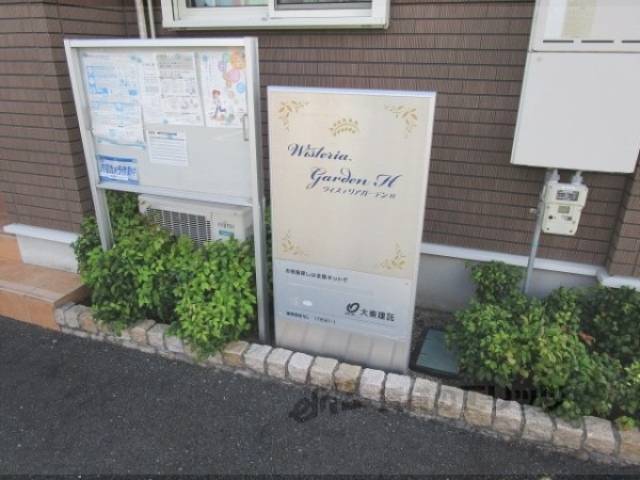 表札