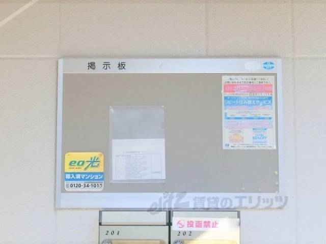 掲示板
