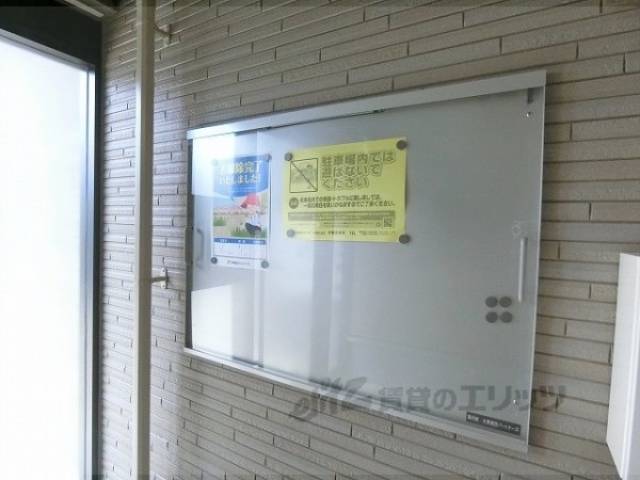 掲示板