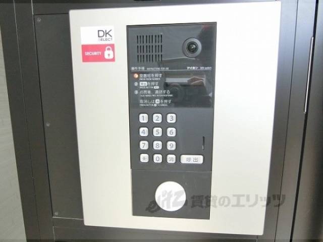 オートロック