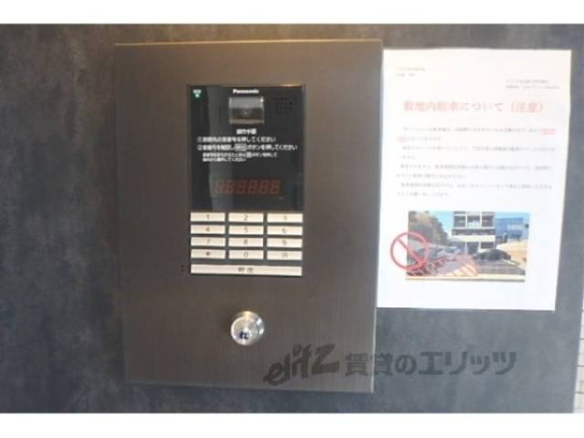 オートロック