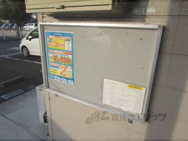 掲示板