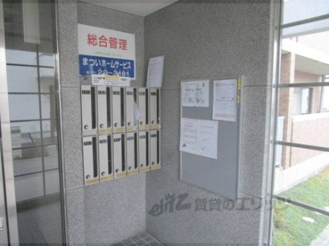 集合ポスト