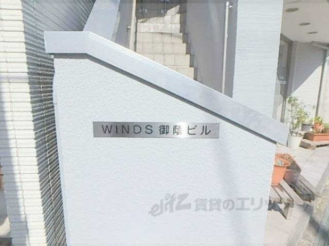 エンブレム