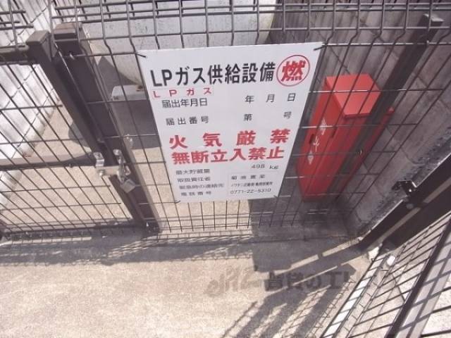 ＬＰガス供給設備