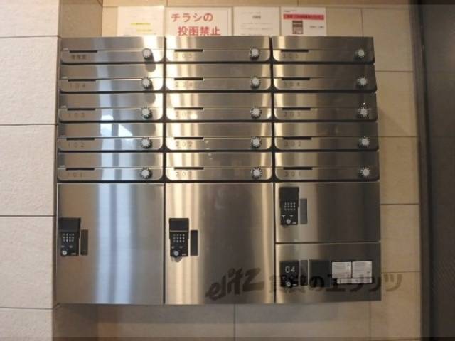 集合ポスト