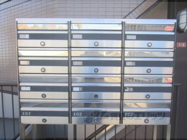 集合ポスト