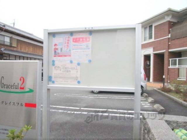 掲示板