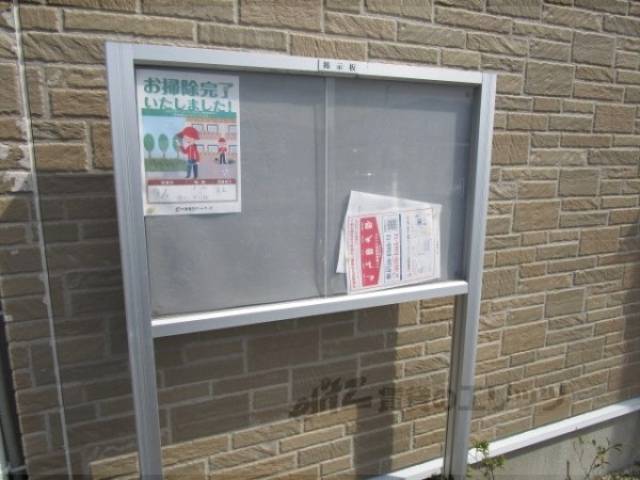 掲示板