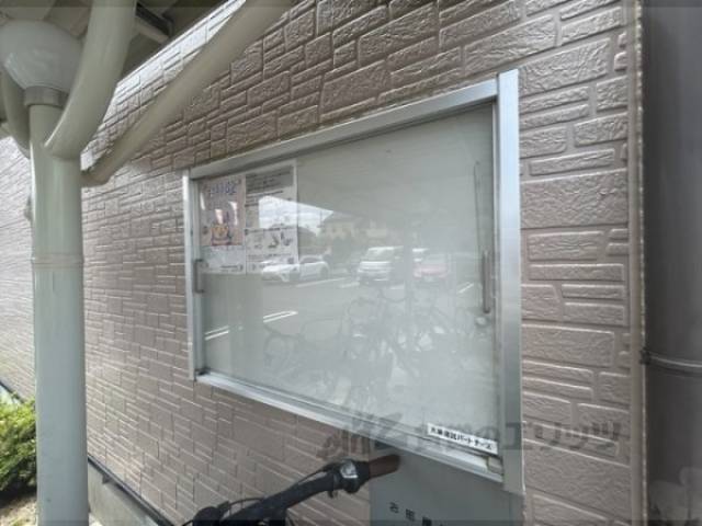 掲示板