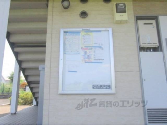 掲示板