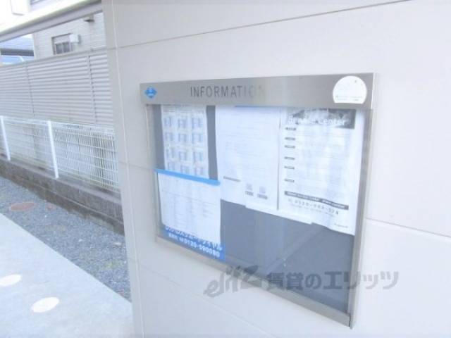 掲示板