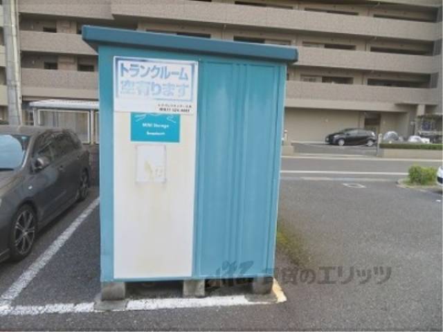 トランクルーム