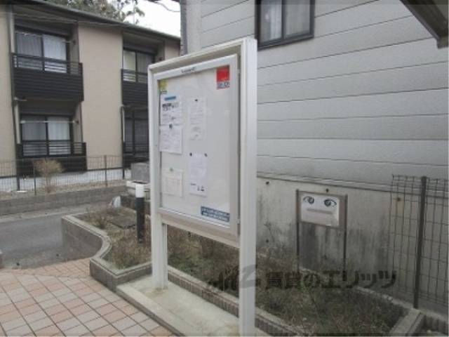 掲示板