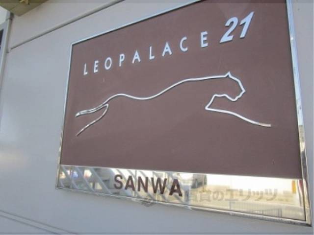 建物看板