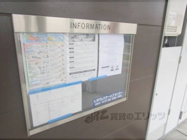 掲示板