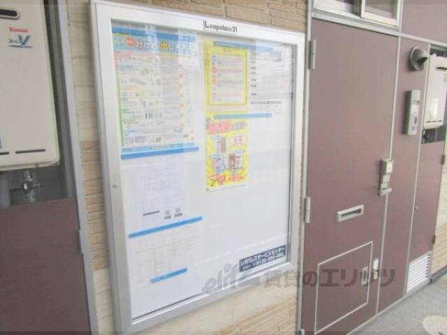 掲示板