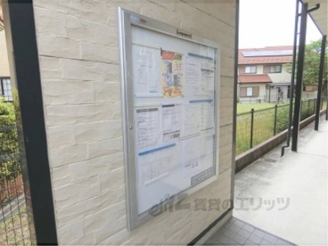 掲示板