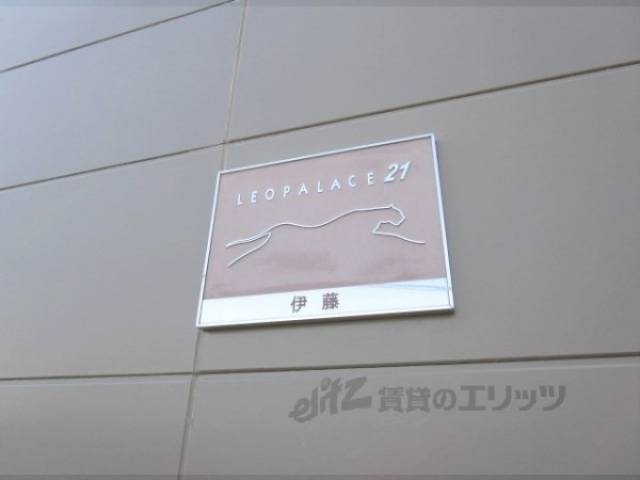 表札